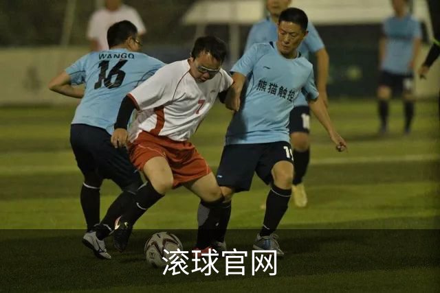 滚球官网公司介绍